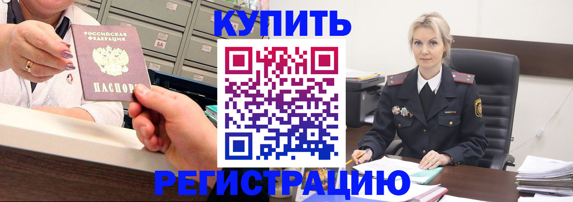 прописка поиск в Лагани