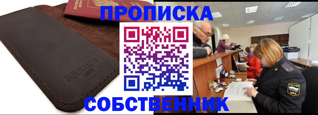 миграционный учет в Лагани