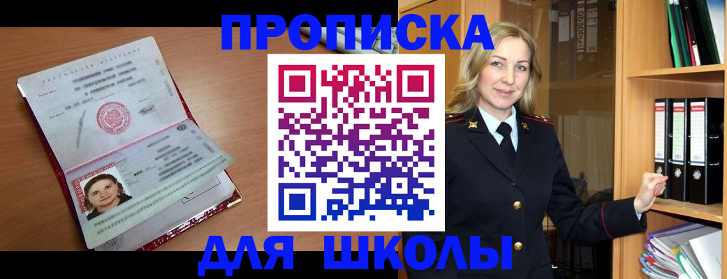 регистрация в Лагани