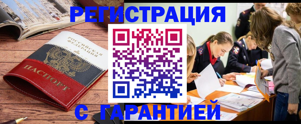 найти адрес прописки в Лагани