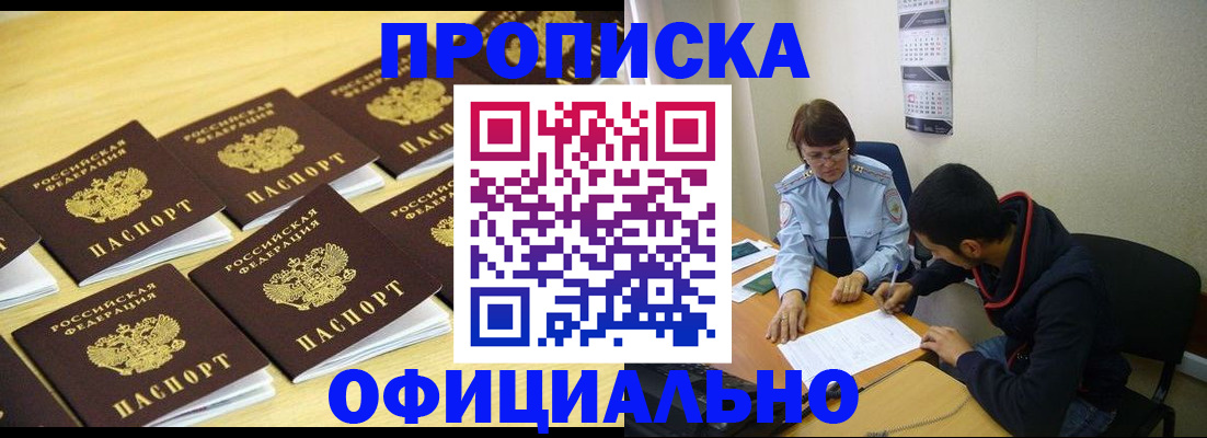 регистрация для дет. сада в Лагани