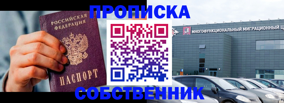 миграционный учет в Лагани